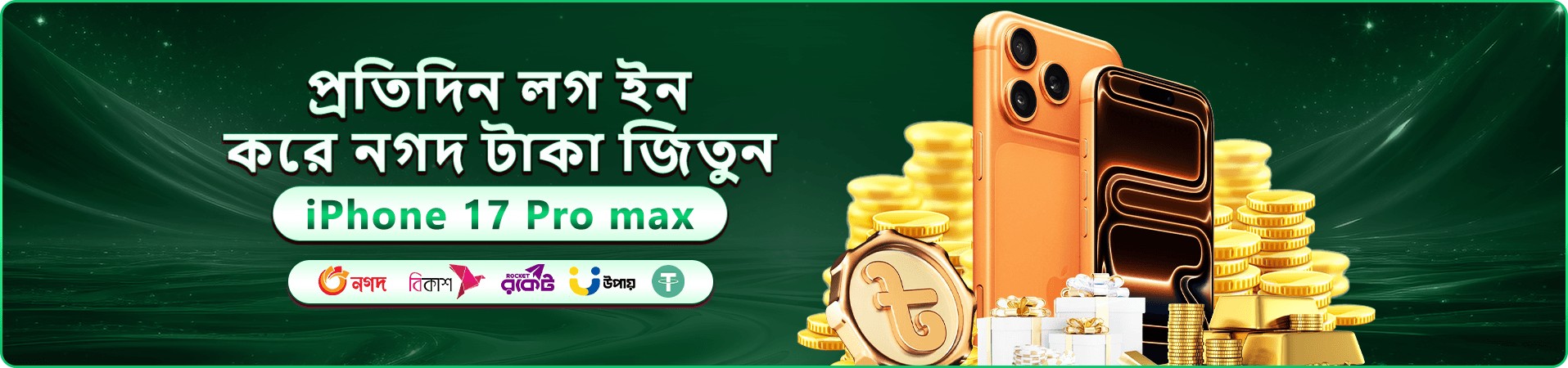 888starz registration app স্ক্রিন