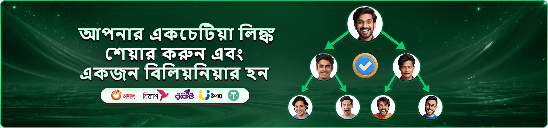 888starz registration app ক্যাসিনো