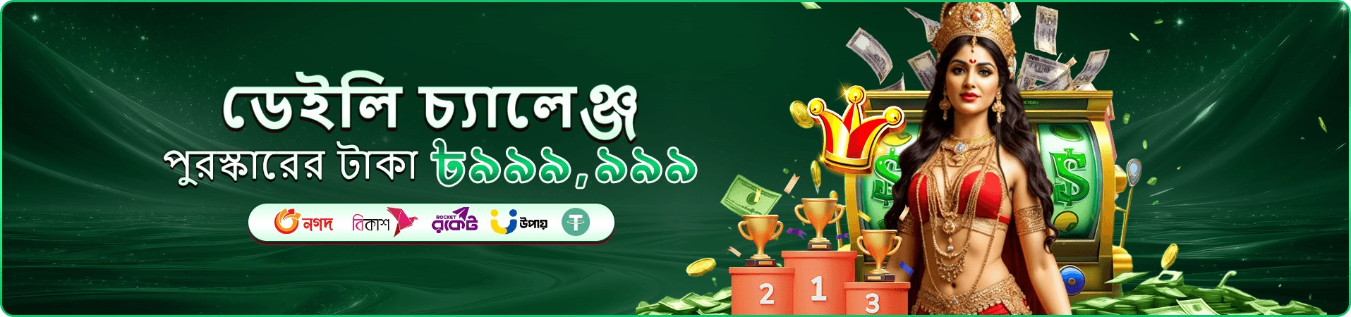888starz registration app ডাউনলোড