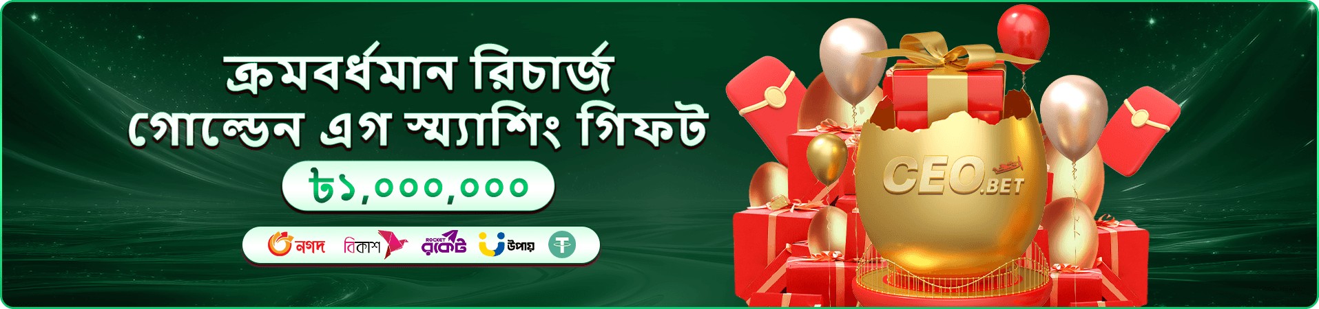 888starz registration ডাউনলোড স্ক্রিন