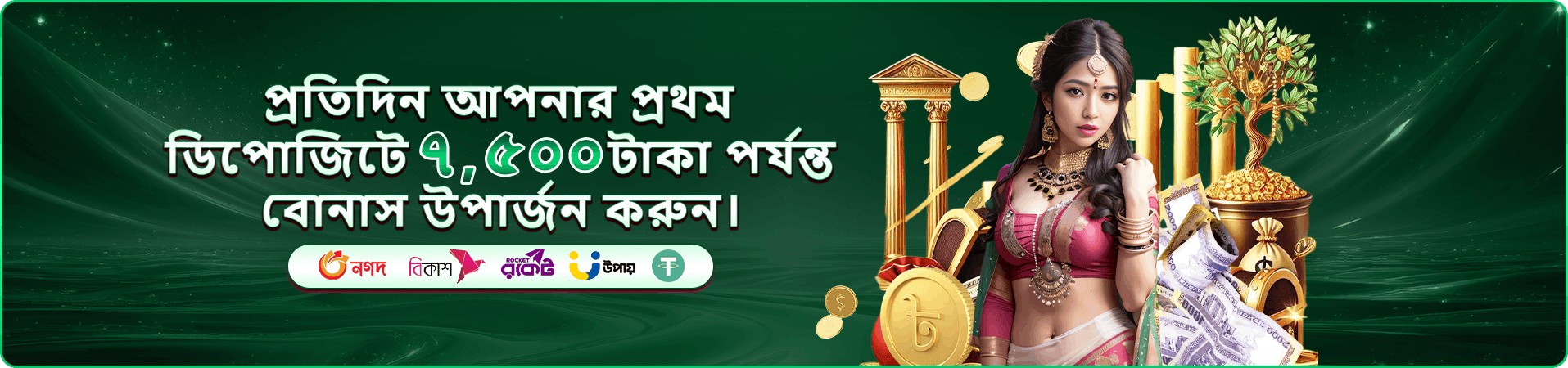 888starz registration app ডাউনলোড apk